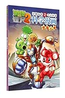 植物大战僵尸2武器秘密之你问我答科学漫画 7514818839 Book Cover