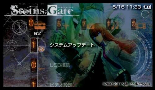 Steins; Gate (シュタインズ・ゲート)の関連画像2