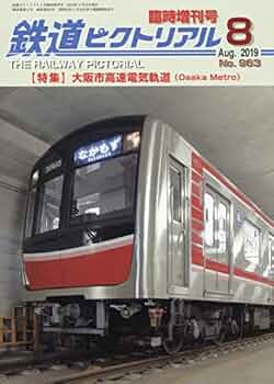 MITSUさまページ昭和レトロ　大阪市交通局　高速部この十年のあゆみ　他 大阪市交通局の昭和レトロ映像を大公開！～part1～（大阪市