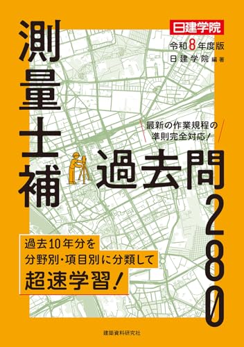 本の表紙