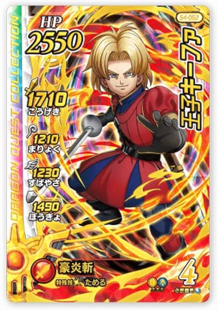 ダイの大冒険 ブルーレイ アマゾン特典 B3 タペストリー 6種類セット ダイの大冒険 ブルーレイ アマゾン特典 B3 タペストリー 6種類