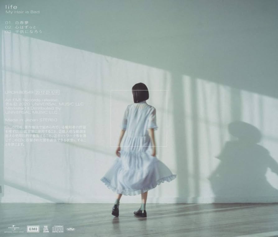 ミュージック MyHairisBad My Hair is Bad / 運命 / 幻【初回限定仕様】【CD MAXI