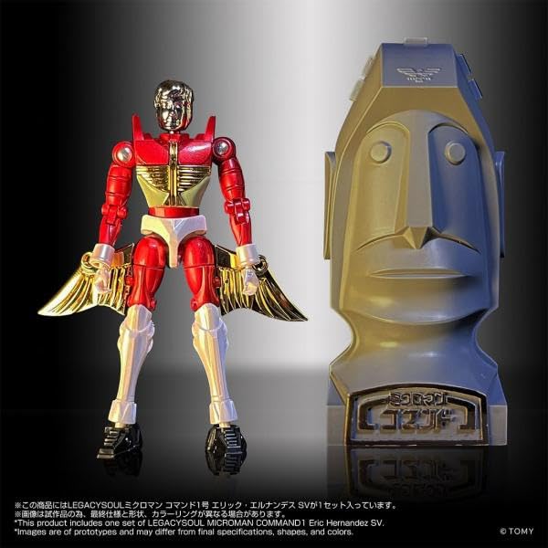 Amazon | タカラトミー(TAKARA TOMY) 国内:タカラトミーモール限定