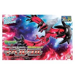 MG 1/100 ソードインパルスガンダム プラモデル（再販）