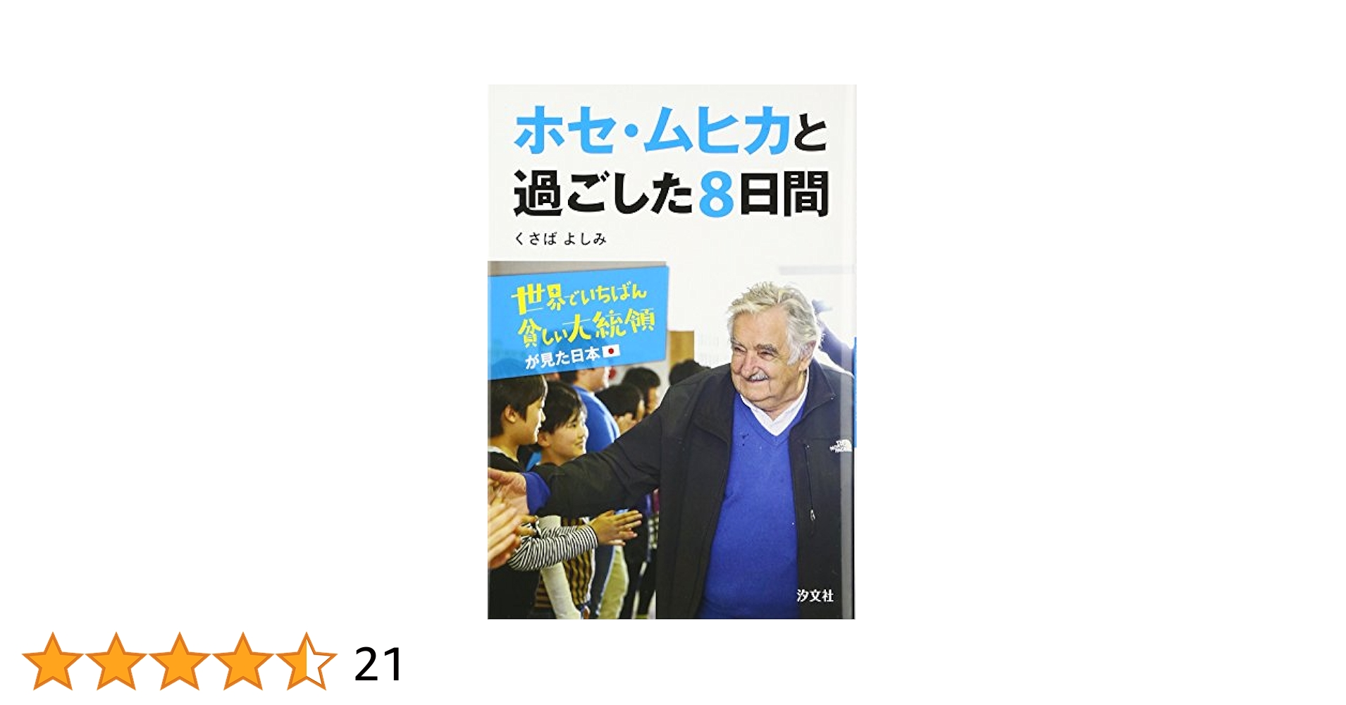 こちらは　ピカピカになります。 Amazon.co.jp: ピカンチ LIFE IS HARD たぶん HAPPY(通常版