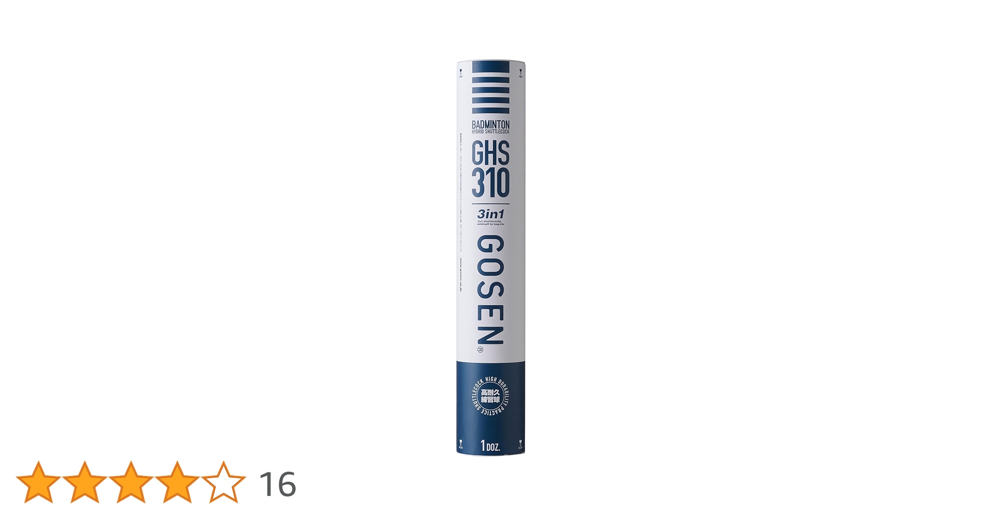 Amazon | ゴーセン GOSEN ハイブリッドシャトルコック310