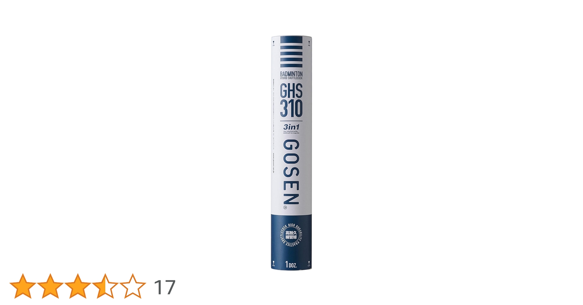 Amazon | ゴーセン GOSEN ハイブリッドシャトルコック310 バドミントン
