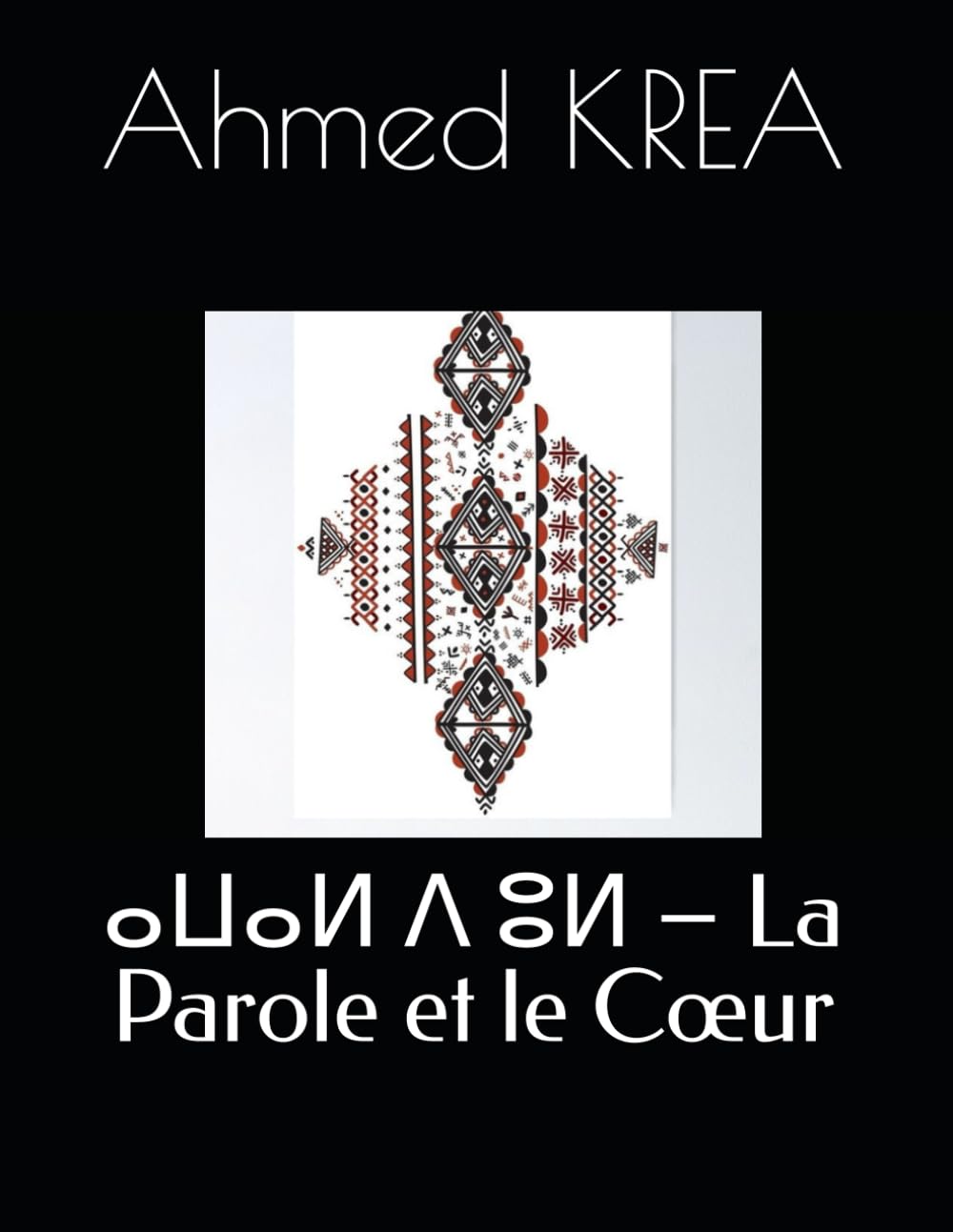 ⴰⵡⴰⵍ ⴷ ⵓⵍ – La Parole et le Cœur