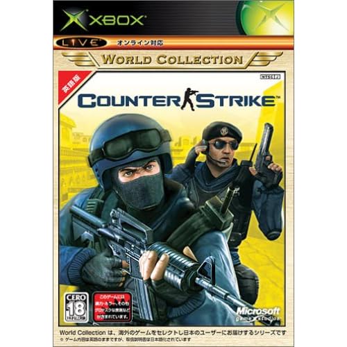 Counter−Strike Xboxワールドコレクション