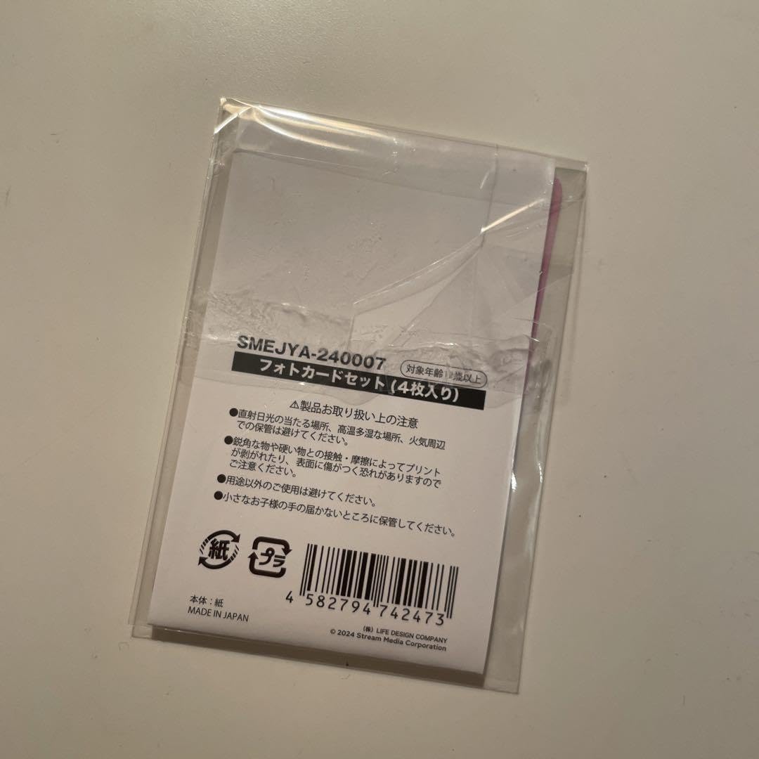 Amazon.co.jp: 少女時代ユナ フォトカードセット4枚入り : おもちゃ