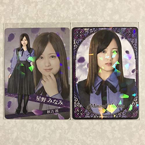 Amazon.co.jp: 乃木坂46 星野みなみ ザンビ トレーディング カード