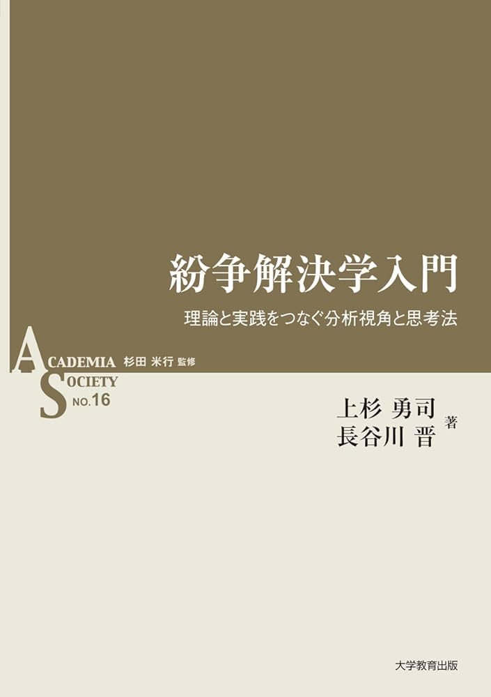 【裁断済】タジク語入門 ユーラシアセンター編 31884632.jpg?impolicy=PC_AC_M