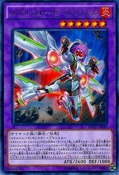 遊戯王 - 遊戯四十代 Amazon.co.jp: 遊戯王/第9期/10弾/INOV-JP040 メタルフォーゼ