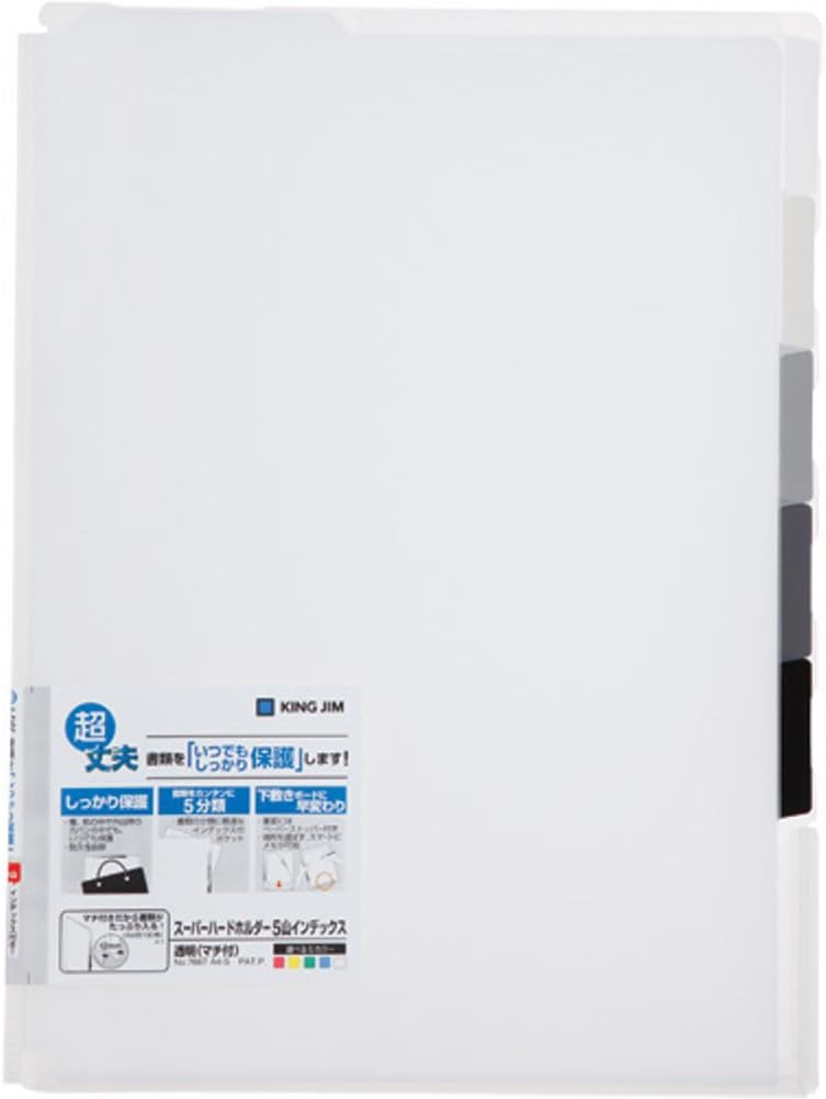 Kinggym Super Hard Folder, 5 Yamato Index A4, 5 Books, 766T Blue