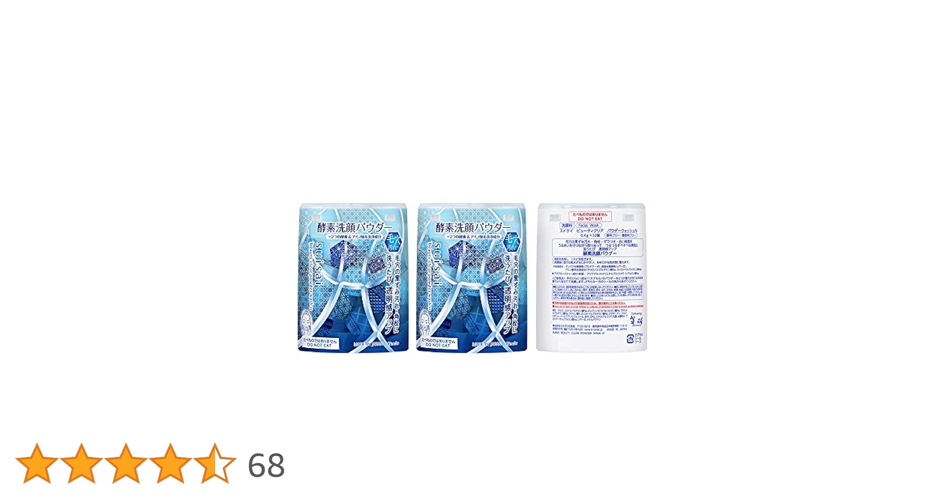 suisai スイサイ ビューティクリア パウダーウォッシュNの6個セット Amazon | suisai(スイサイ)ビューティクリア パウダーウォッシュ