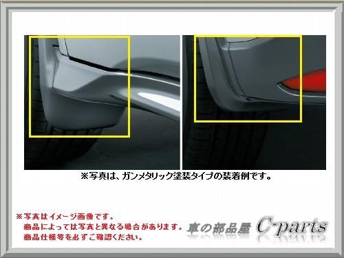 HONDA VEZEL Honda Vezel [RU1 RU2 RU3 RU4] Mud Guard (Black) [08P00-T7A-000]