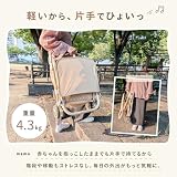 [MRG] ベビーカー 軽量 コンパクト 折りたたみ 収納付き リクライニング 耐荷重50kg セカンドベビーカー バギー 持ち運びやすい 旅行用 ベビー 赤ちゃん 子ども用 (ベージュ:本体のみ) の画像3