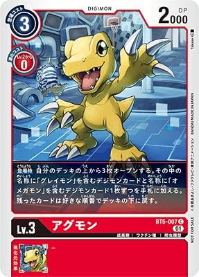 33 割引イエロー系売れ筋ランキングも アグモン グレイモン プロモ デジモンカード その他 トレーディングカードイエロー系 Eliterenos Com Au 33 割引イエロー系売れ筋ランキングも アグモン グレイモン プロモ デジモンカード その他 トレーディングカードイエロー系 Eliterenos Com Au