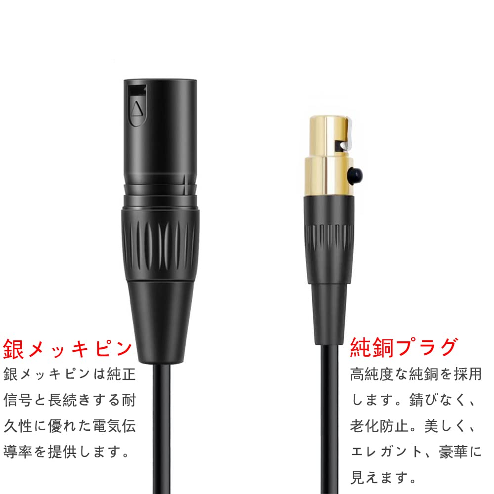 Amazon.co.jp: luxferre xlr ミニ xlr 変換 ケーブル ミニ xlr xlr