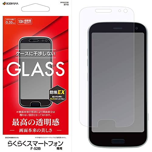 X^oii 炭炭X}[gtH F-52B p KXtB ʕی   NA Ȃ X zRh~ 0.33mm dx10H یtB GP3251F52B