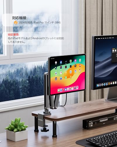 undefined KU XIU X36 PRO MAX 2024年革新モデル iPad Pro M4 11インチ専用 アーム式マグネットスタンド 一体型ワイヤレス充電対応 絵描き・充電両用スタンド 無段階高さ・角度・回転調整 ケーブルクリップ付き の商品画像 6