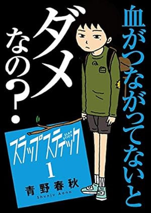 なにわ友あれ（2） (ヤングマガジンコミックス) | 南勝久