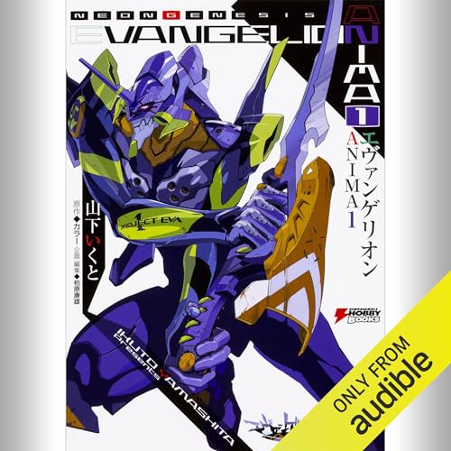 Amazon.co.jp: [13巻] 安達としまむら13: (KADOKAWA) (Audible Audio