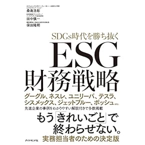 Amazon.co.jp: MBA(経営学修士) - 資格・就職・MBA: 本