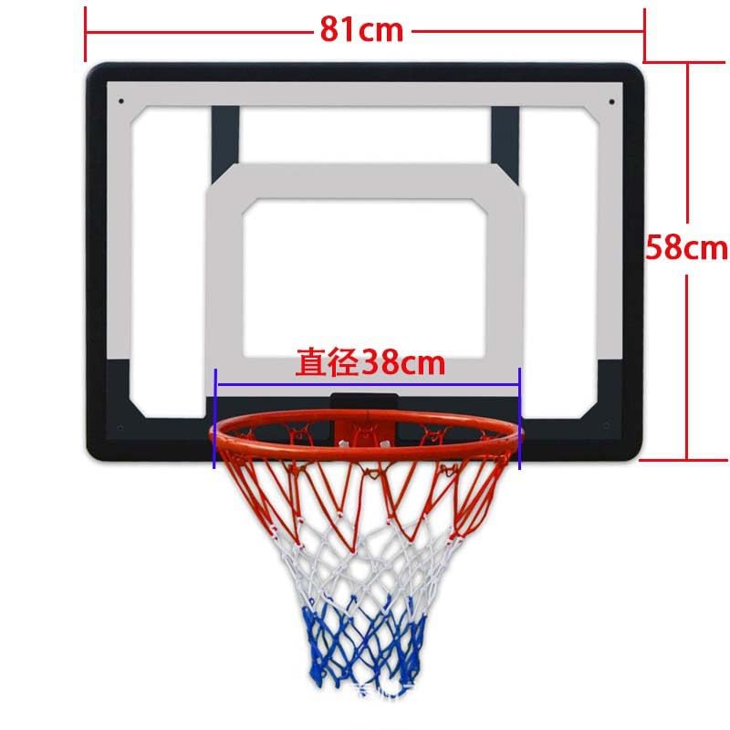 Amazon.co.jp: 壁掛け式 バスケットゴール バスケットボード 十代の