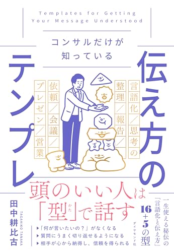 本の表紙