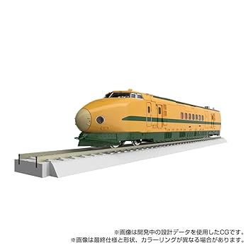 Amazon.com: Transformers Masterpiece MPG-08 Trainbot