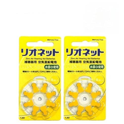 Ilbg  ⒮p Cdr PR536 8×2pbN