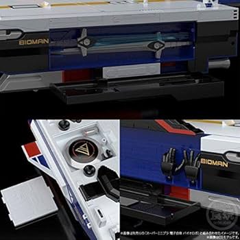 スーパーミニプラ ビッグスケール バイオドラゴン フィギュア Amazon.co.jp: スーパーミニプラ ビッグスケール バイオドラゴン