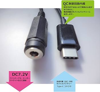 Amazon.co.jp: ファン付き作業服 電熱ベスト ヒーターベスト ヒート