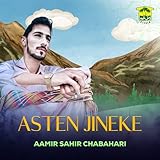 Photo Gallery asten jineke