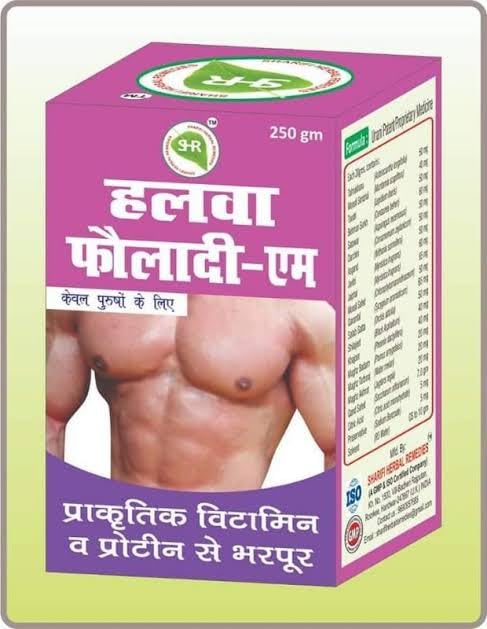 S HALWA FAULADI MALE (500g) (B0DBHBSJV3) Amazon Price History, Amazon Price Tracker