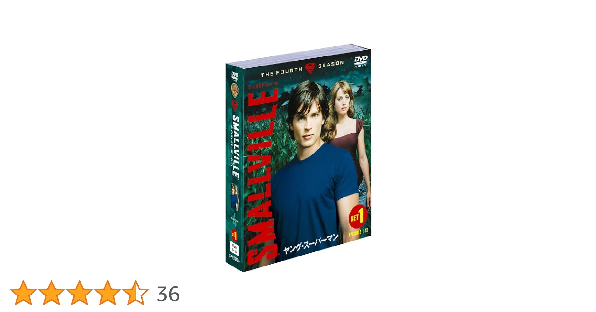 Amazon.co.jp: SMALLVILLE/ヤング・スーパーマン 4thシーズン