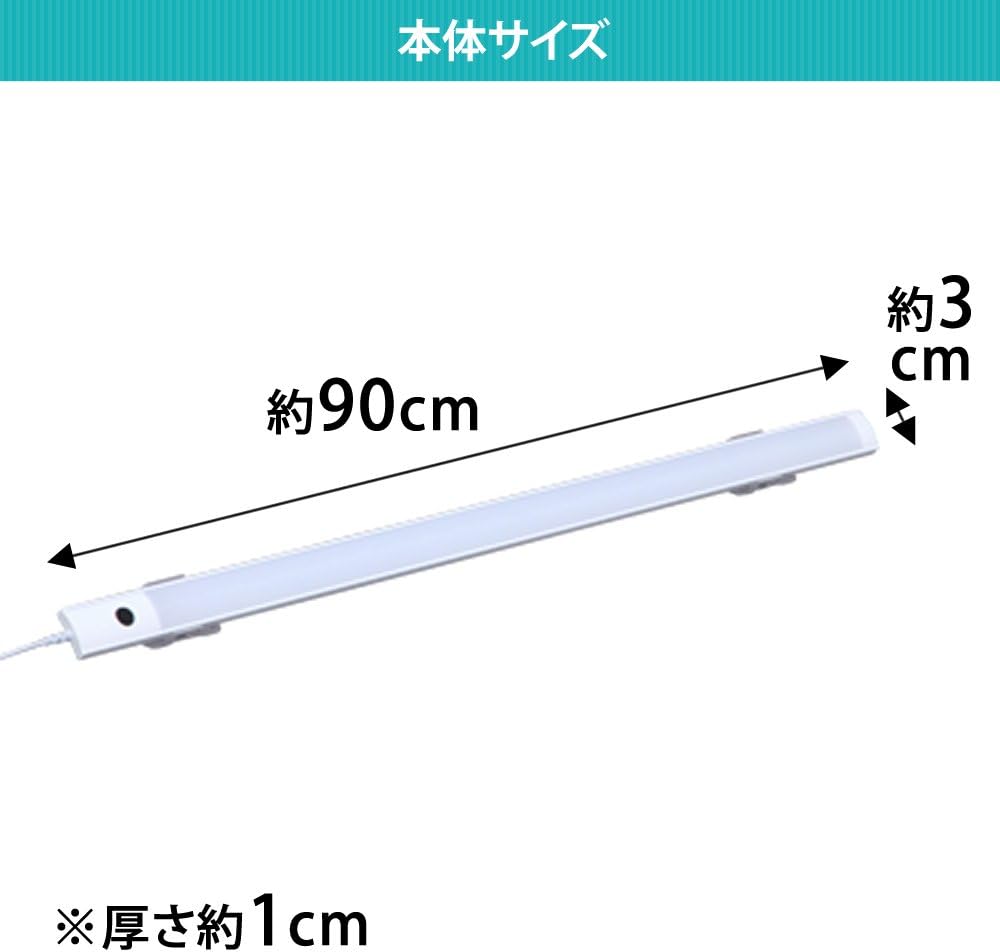 LED バーライト 幅90cm 1200lm 電球色 【悪魔】 IBA9L-W