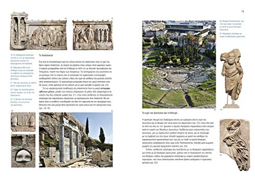 Acropolis: Visiting its Museum and its Monuments - Image 3
