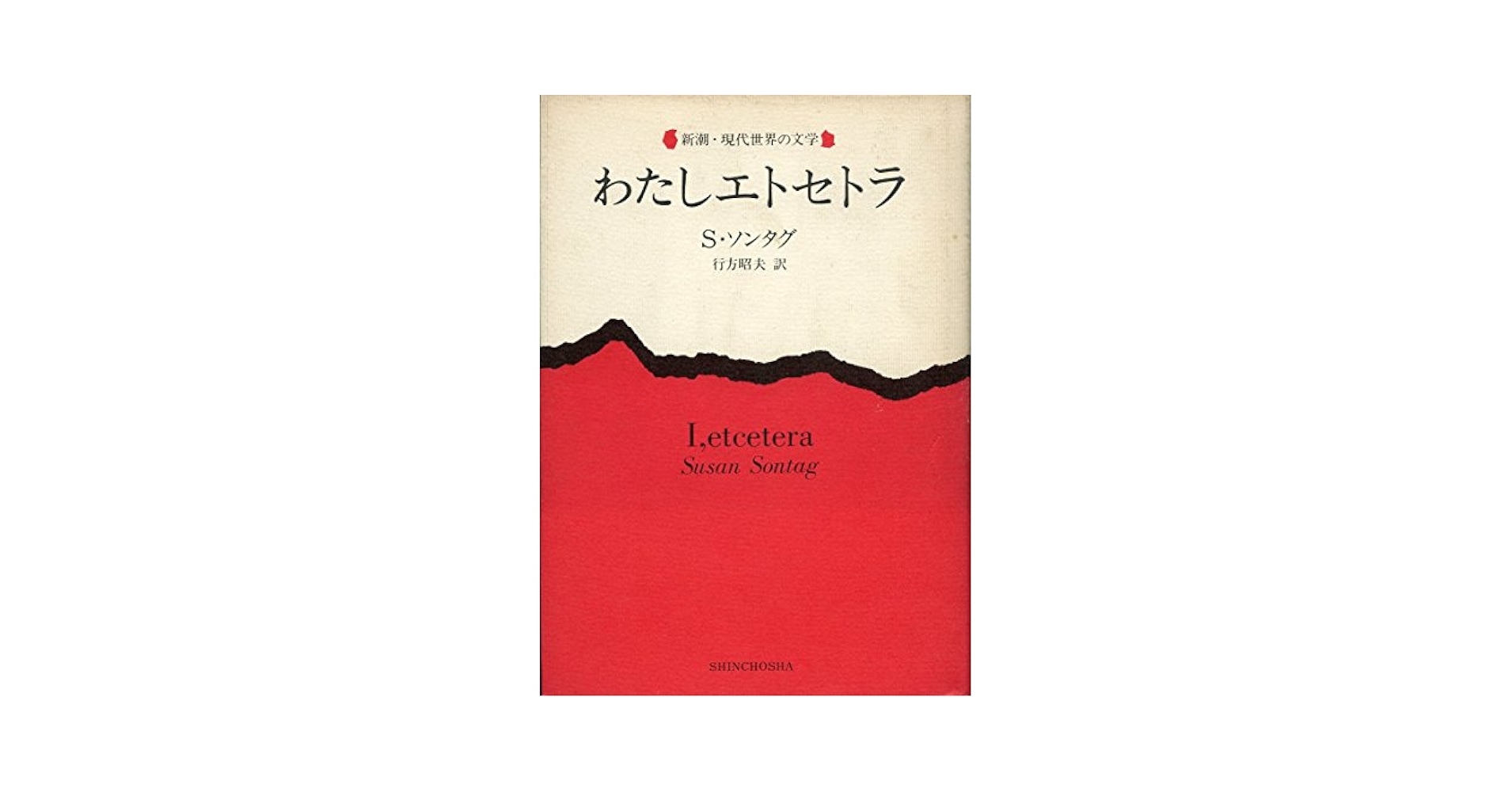 ビジネス・経済 THE COLLECTED ESSAYS ビジネス・経済 THE COLLECTED ESSAYS The Collected Essays