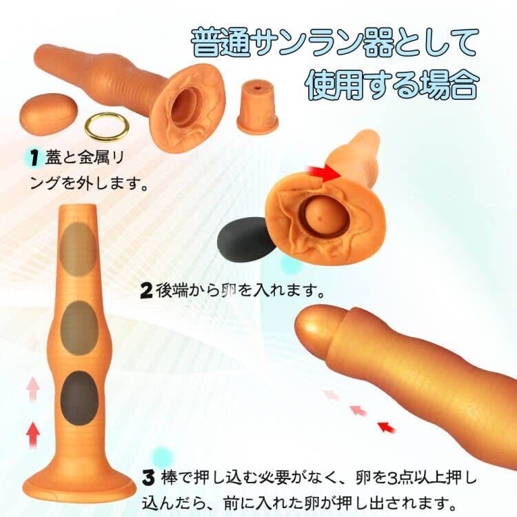 TaRiss's 3点セット サンラン器 インフレート式 シリコン ゴールド 5.3cmx22.5cm - 画像5