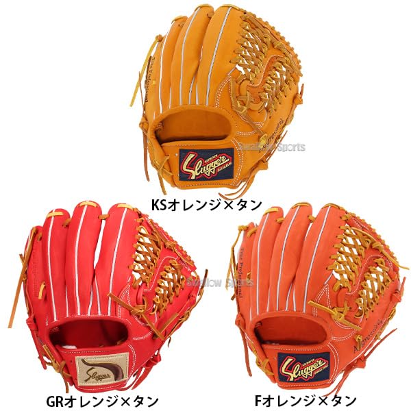 Amazon | 野球 久保田スラッガー 軟式 内野用 内野手用 軟式グローブ