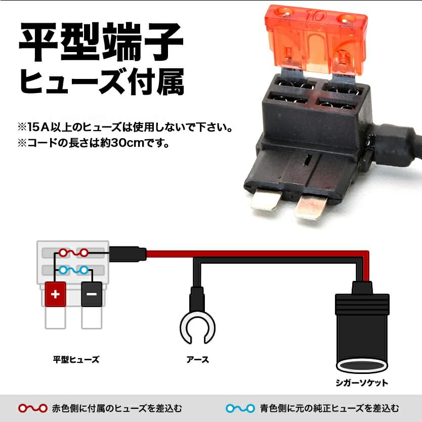 Amazon | S13 180SX ヒューズ電源 シガーソケット電源取出し 平型用