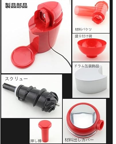 Amecke アイスクリームマシン 家庭用