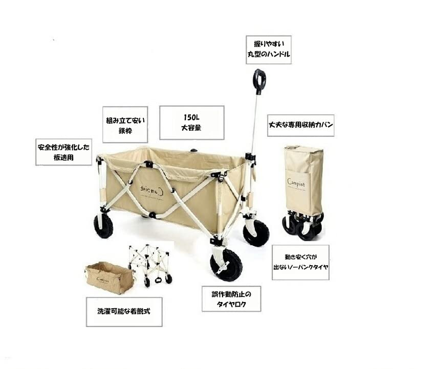 【OUTINGS】マスターポルディングワゴン Amazon.co.jp: 【OUTINGS】マスターポルディングワゴン : スポーツ