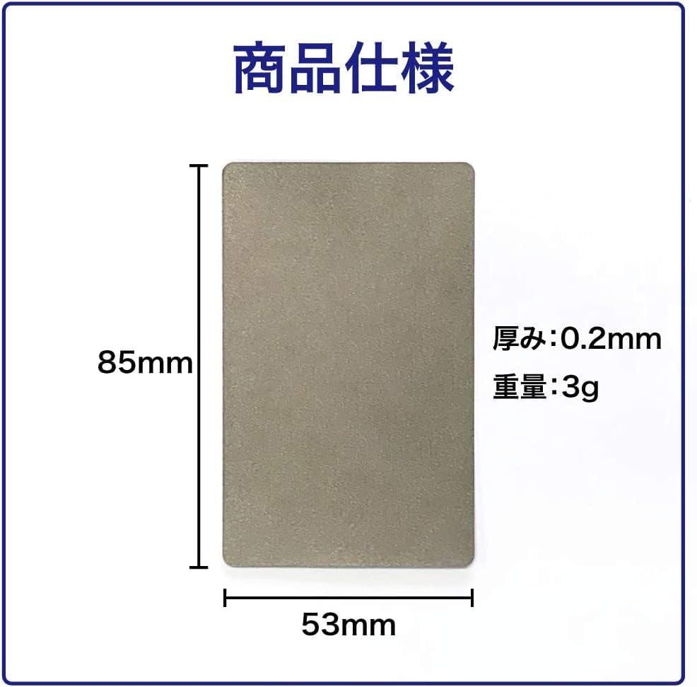 Pretimo] 社員証 IDカード ICカードセパレーター 両面反応タイプ 50枚