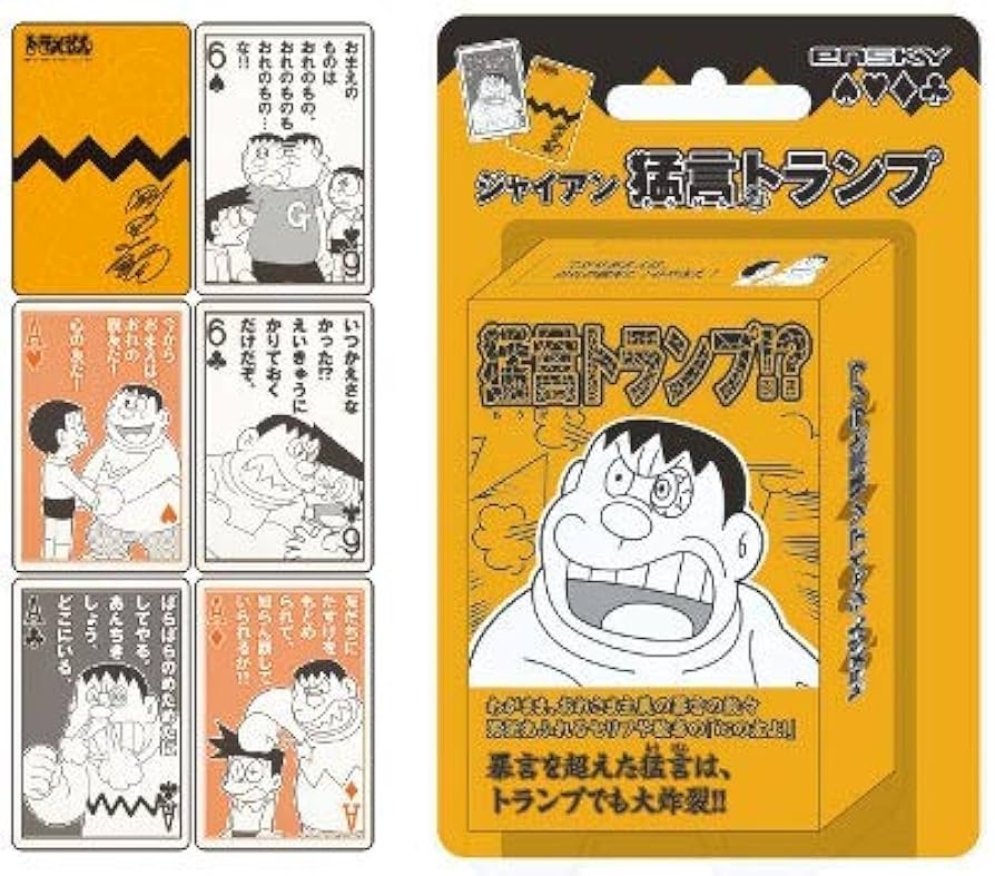 激レア新品！ドラえもん展 限定デッキ 2017 激レア新品