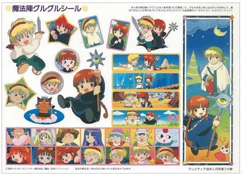 ベビーグッズも大集合 アニメディア 1995年5月号 1999年3月号 35冊セット 特に1997年にヌケあり アニメディア Absmaterials Com