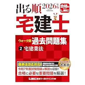 正直不動産 全21巻セット 美品 ほぼ帯付き　宅建士 試験対策 正直不動産 全21巻セット 美品 ほぼ帯付き 宅建士 試験対策