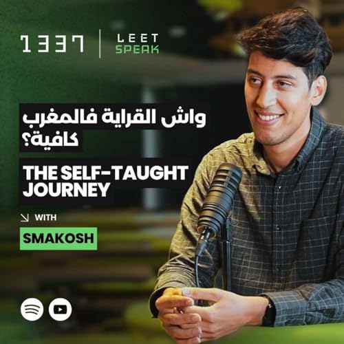 Self-Learning and Career Growth - Smakosh (Ismail Ghallou)